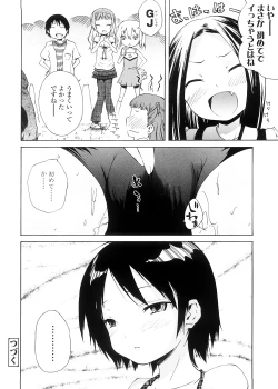 Page 96 of Pico-ism!