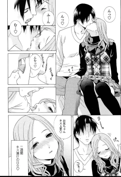 Page 12 of Imouto Netsuai Ryouiki