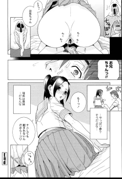 Page 144 of Imouto Netsuai Ryouiki