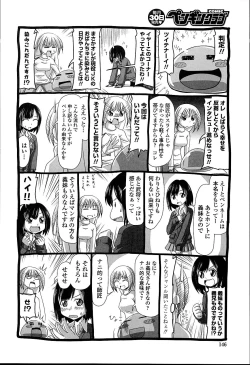Page 146 of Imouto Netsuai Ryouiki