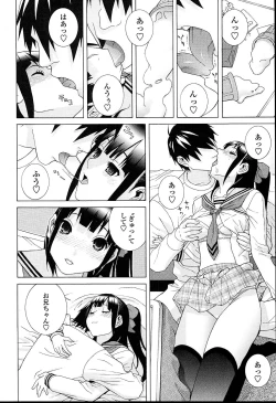 Page 186 of Imouto Netsuai Ryouiki