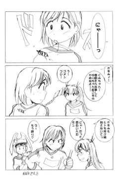 Page 18 of Pornography 10