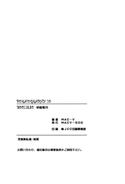 Page 29 of Pornography 10