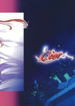 Page 18 of Beautiful harp 1