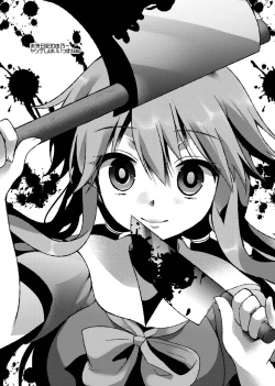 Page 3 of C81 Omake Hon