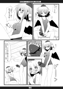 Page 11 of Momiji Momimomi