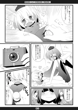 Page 9 of Momiji Momimomi
