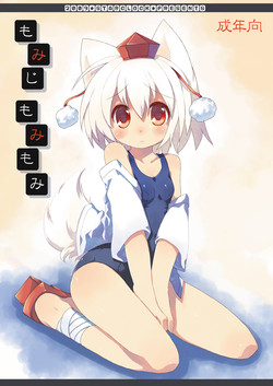 Download Momiji Momimomi