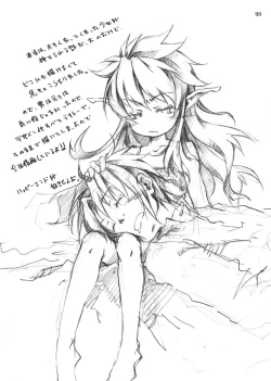 Page 103 of KinderGarten21 Sairokubon 1