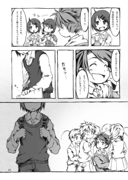 Page 10 of KinderGarten21 Sairokubon 1