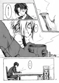 Page 27 of KinderGarten21 Sairokubon 1