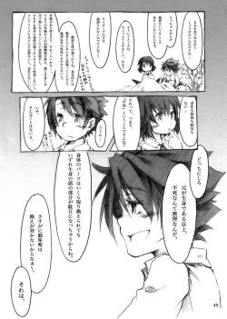 Page 49 of KinderGarten21 Sairokubon 1