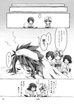 Page 62 of KinderGarten21 Sairokubon 1