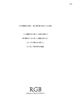 Page 66 of KinderGarten21 Sairokubon 1