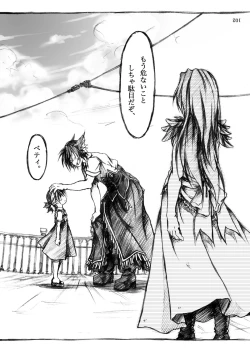 Page 67 of KinderGarten21 Sairokubon 1