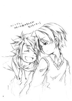 Page 6 of KinderGarten21 Sairokubon 1