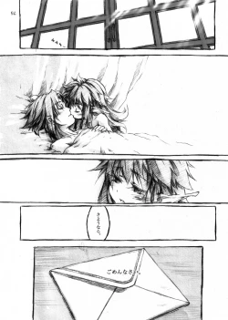 Page 94 of KinderGarten21 Sairokubon 1