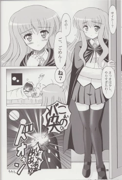 Page 27 of Bust Revolution!