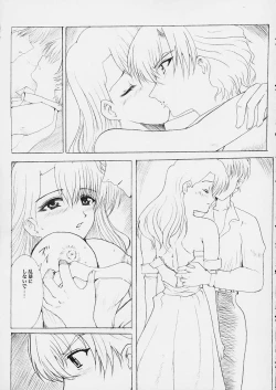 Page 28 of Promesse Yakusoku no Toki