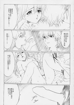 Page 30 of Promesse Yakusoku no Toki