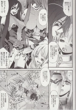 Page 13 of Ribaldry White