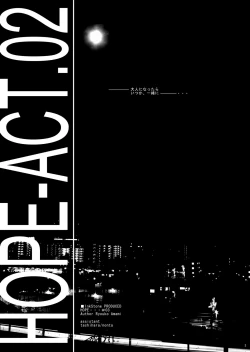 Page 2 of HOPE-ACT.02