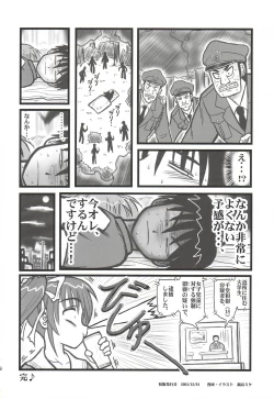 Page 25 of Ryoujoku Inagawa Gonensei D