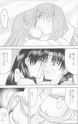 Page 4 of Absolute Sensitivity