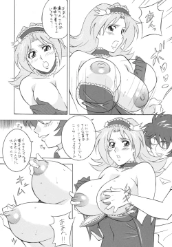 Page 78 of Okachi Mentaiko DESTINY