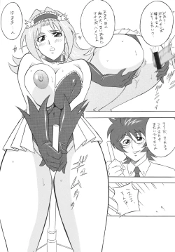 Page 80 of Okachi Mentaiko DESTINY