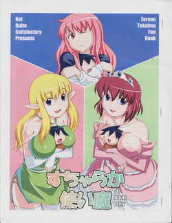 Download Sucharaka Tsukaima