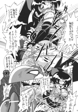 Page 52 of Straight Zanbaa