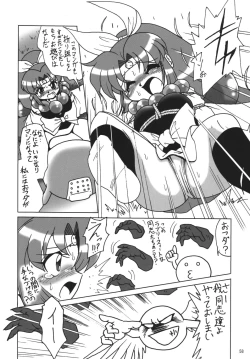 Page 57 of Straight Zanbaa