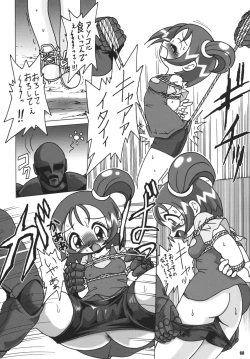 Page 67 of Straight Zanbaa