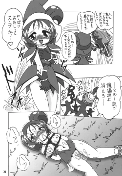 Page 73 of Straight Zanbaa