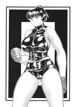 Page 20 of Gorippa 5