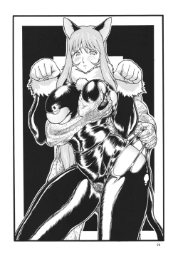 Page 25 of Gorippa 5