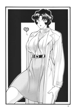 Page 73 of Gorippa 5