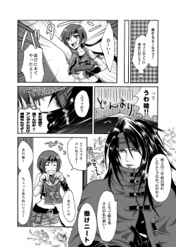 Page 9 of Yuffie to Kanoke Otoko
