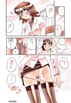 Page 16 of Onna Kyoushi Ingoku hen