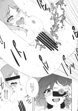 Page 3 of Who Are You?