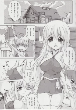 Page 4 of Tiffa Kan Zero