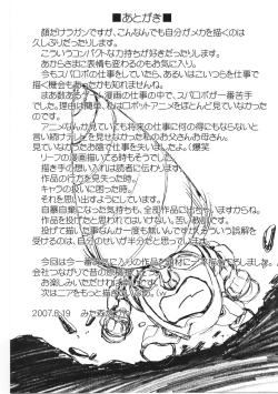 Page 34 of Kishou Tenketsu 4