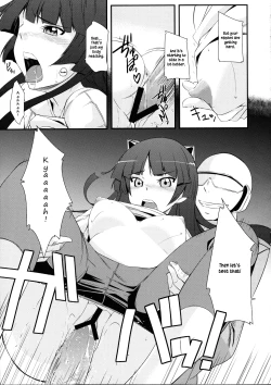 Page 14 of Mission Nie