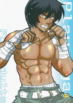 Page 1 of Play Again