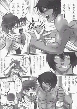 Page 21 of Play Again