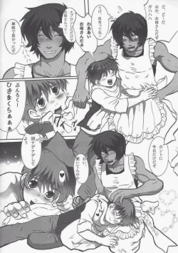 Page 23 of Play Again