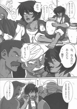 Page 5 of Play Again