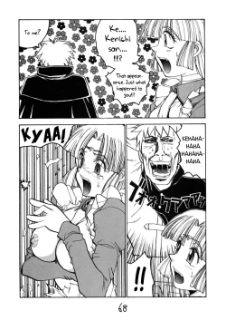 Page 66 of HI SIDE 7