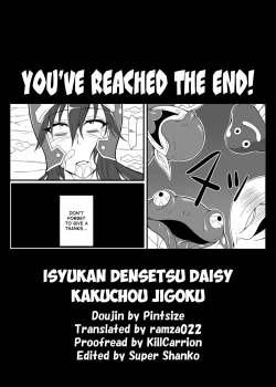 Page 29 of Isyukan Densetsu Daisy Kakuchou Jigoku